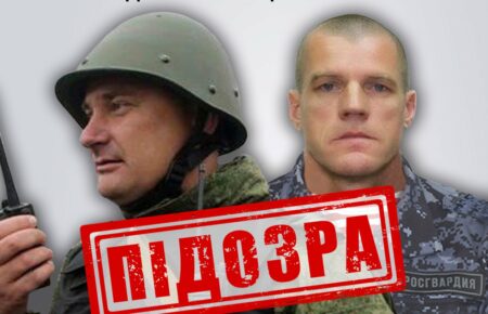 СБУ повідомила про підозру двом російським генералам, які командували розгоном мирних протестів у Херсоні