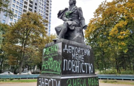 Памʼятники Пушкіну, Бородинський хліб, комуністична символіка: що заборонить закон про деколонізацію?