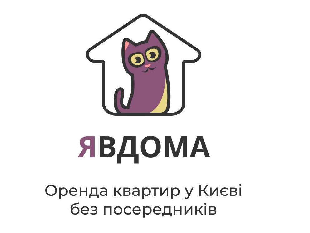 Оренда житла в Києві без посередників: новий мобільний застосунок «Я вдома»