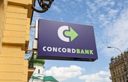 НБУ ухвалив рішення про ліквідацію банку «Конкорд»