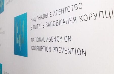 «Антикорупційну політику не має права здійснювати Мін'юст» — голова НАЗК про внесення урядом законів до ВР