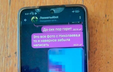 СБУ: «У Миколаєві затримали інформаторку «ручного» блогера ФСБ, який коригував удари по Україні»