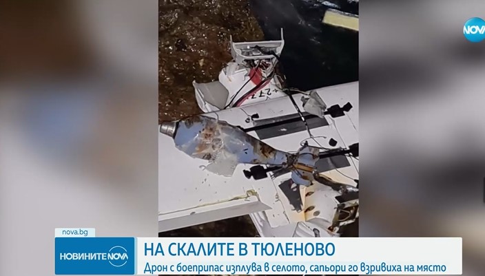 Уламки дрона на курорті в Болгарії: міністр оборони пов'язав інцидент із війною в Україні