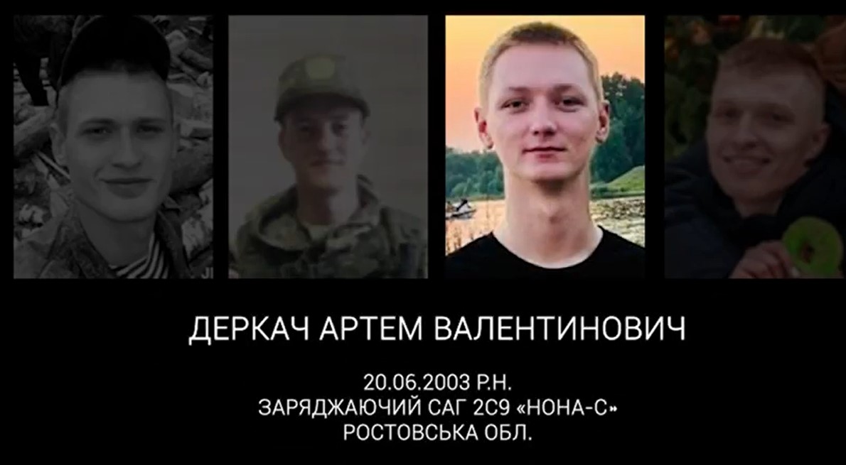 Правоохоронці ідентифікували ще чотирьох  росіян, які вчиняли вбивства у Бучі