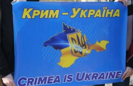 Як працюють санкції ЄС щодо порушників прав людини в Криму