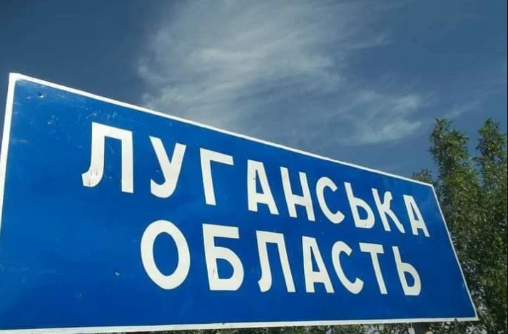 У неокупованих селах Луганщини досі залишаються 120 людей — ОВА
