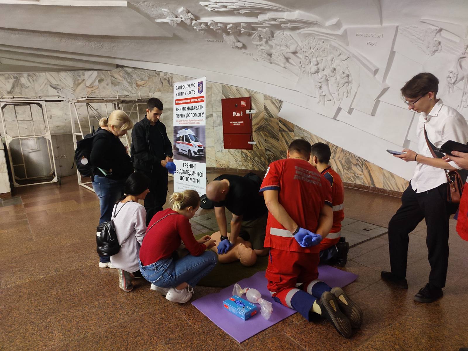13 тисяч людей відвідали тренінги з домедичної допомоги у столичній підземці (ФОТО)