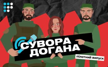 Борис Хмілевський: 90% проблем з мобілізацією — через невизначені терміни служби