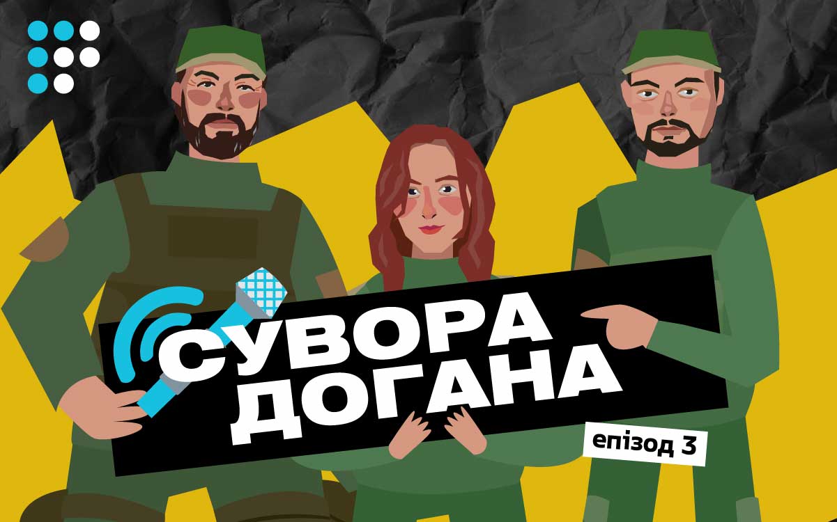 Борис Хмілевський: Сексу в армії не було і не буде, тільки мастурбація