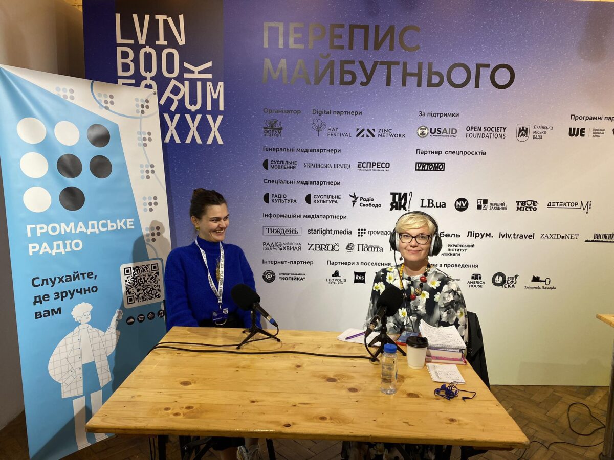 Громадське радіо провело прямий етер з BookForumLviv
