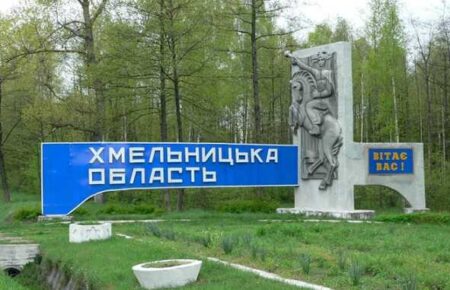 Росія вночі атакувала Хмельницьку область, 16 людей постраждали