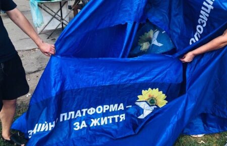 Киевский областной совет приостановил полномочия депутатов от ОПЗЖ