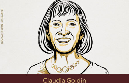 Нобелівську премію з економіки отримала професорка Клаудія Голдін