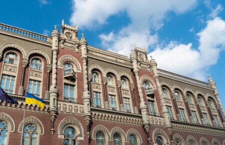 The National Bank of Ukraine has revised its inflation expectations for 2024