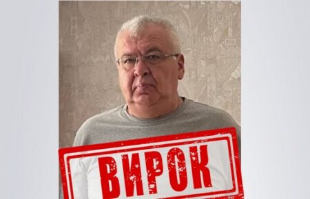 Співробітника ТЦК на Черкащині засудили за виправдовування агресії РФ (ВІДЕО)