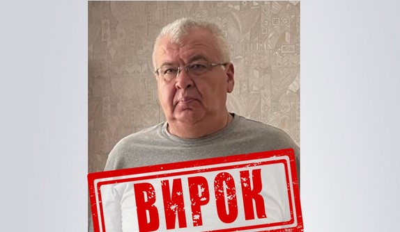 Співробітника ТЦК на Черкащині засудили за виправдовування агресії РФ (ВІДЕО)