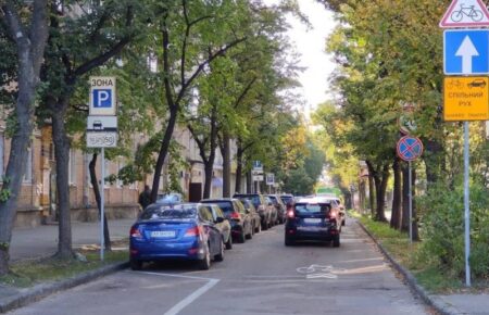 Як розв'язати проблему з паркуванням у Києві