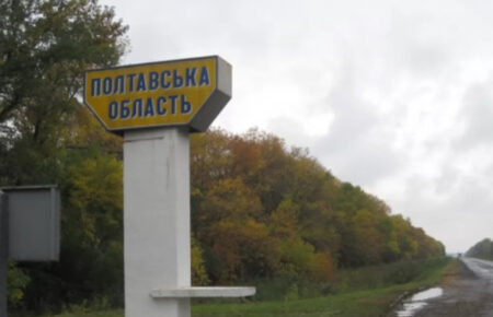 Росіяни атакували ракетою Полтавську область, є жертви