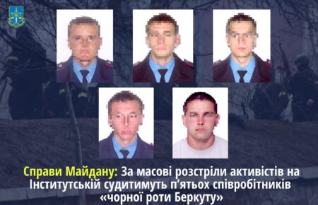 Розстріл на Майдані: до суду передали обвинувальний акт щодо п'ятьох «беркутівців»
