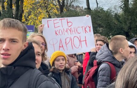 Студенты во Львове вышли на митинг против Фарион (ФОТО)