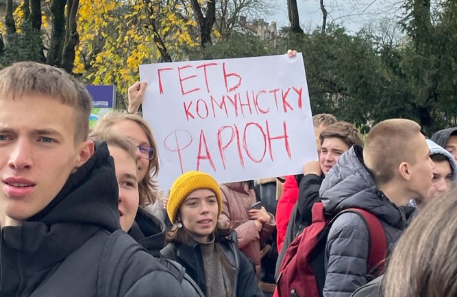 Студенти у Львові вийшли на мітинг проти Фаріон (ФОТО)