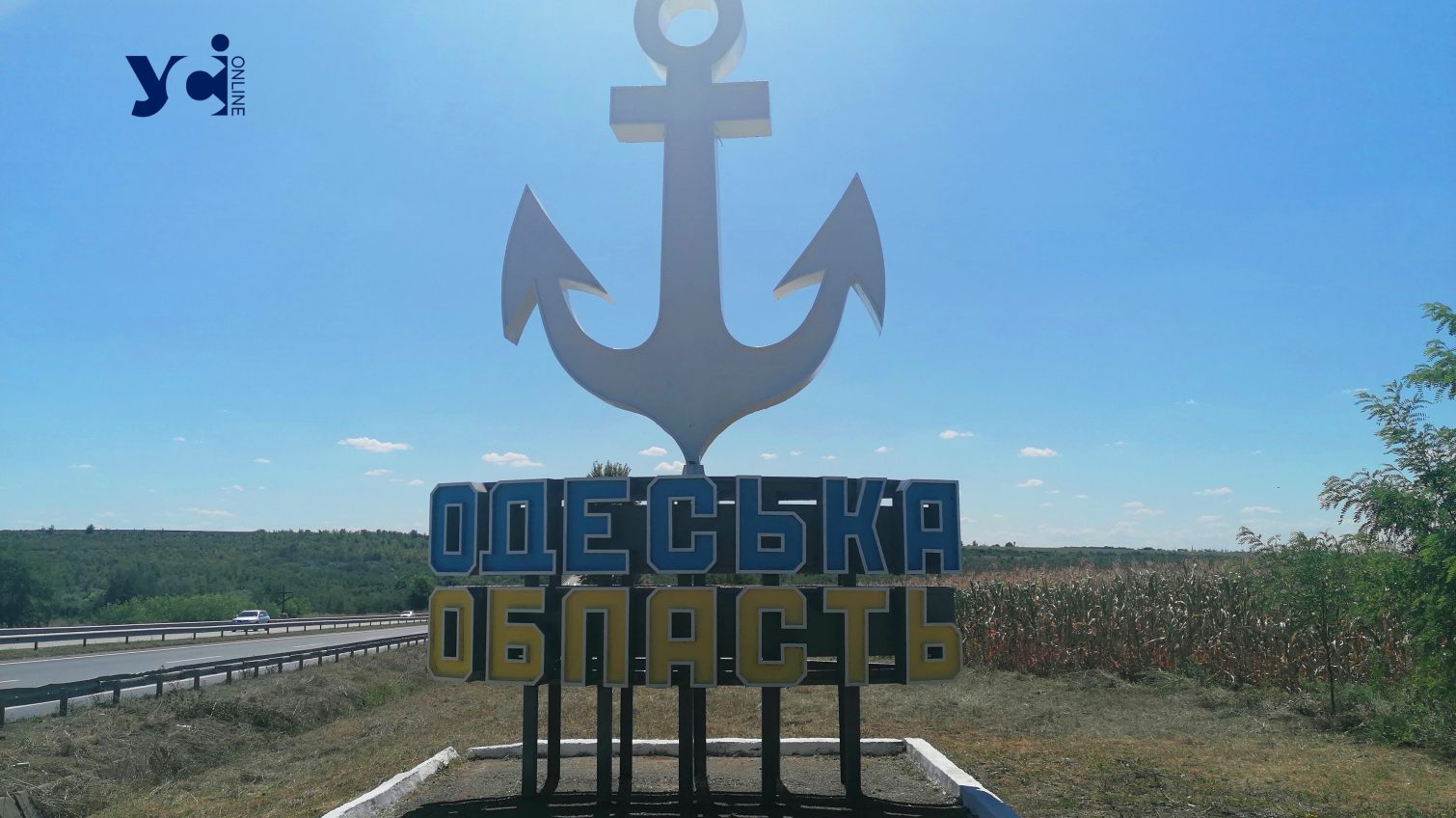 Росіяни вночі атакували Одещину дронами, є влучання по території інфраструктурного об'єкта