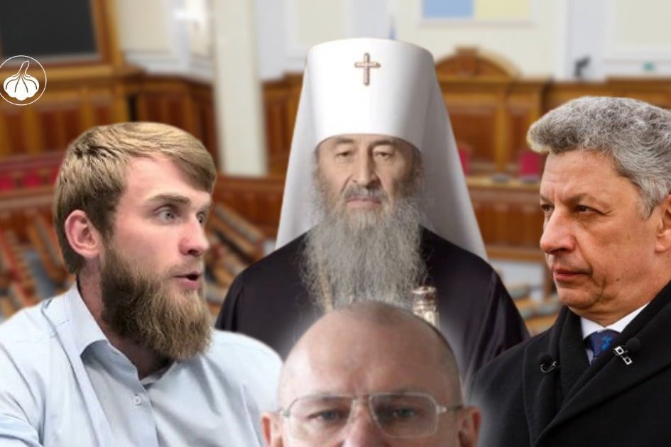 Саліженко: Проти заборони московської «церкви» — депутати на впливових посадах  