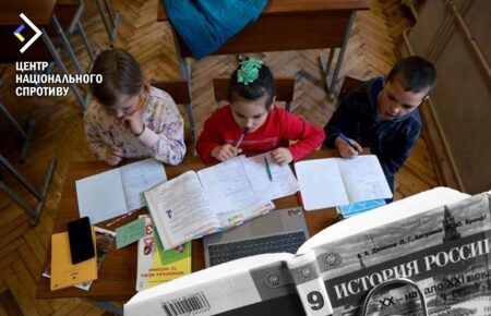 Росіяни дедалі більше залучають українських дітей до програм із «промивки мізків» — ЦНС