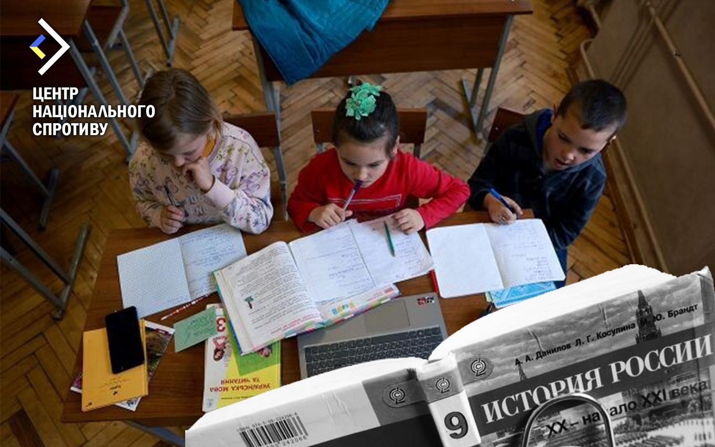 Россияне все больше привлекают украинских детей к программам по «промывке мозгов» — ЦНС