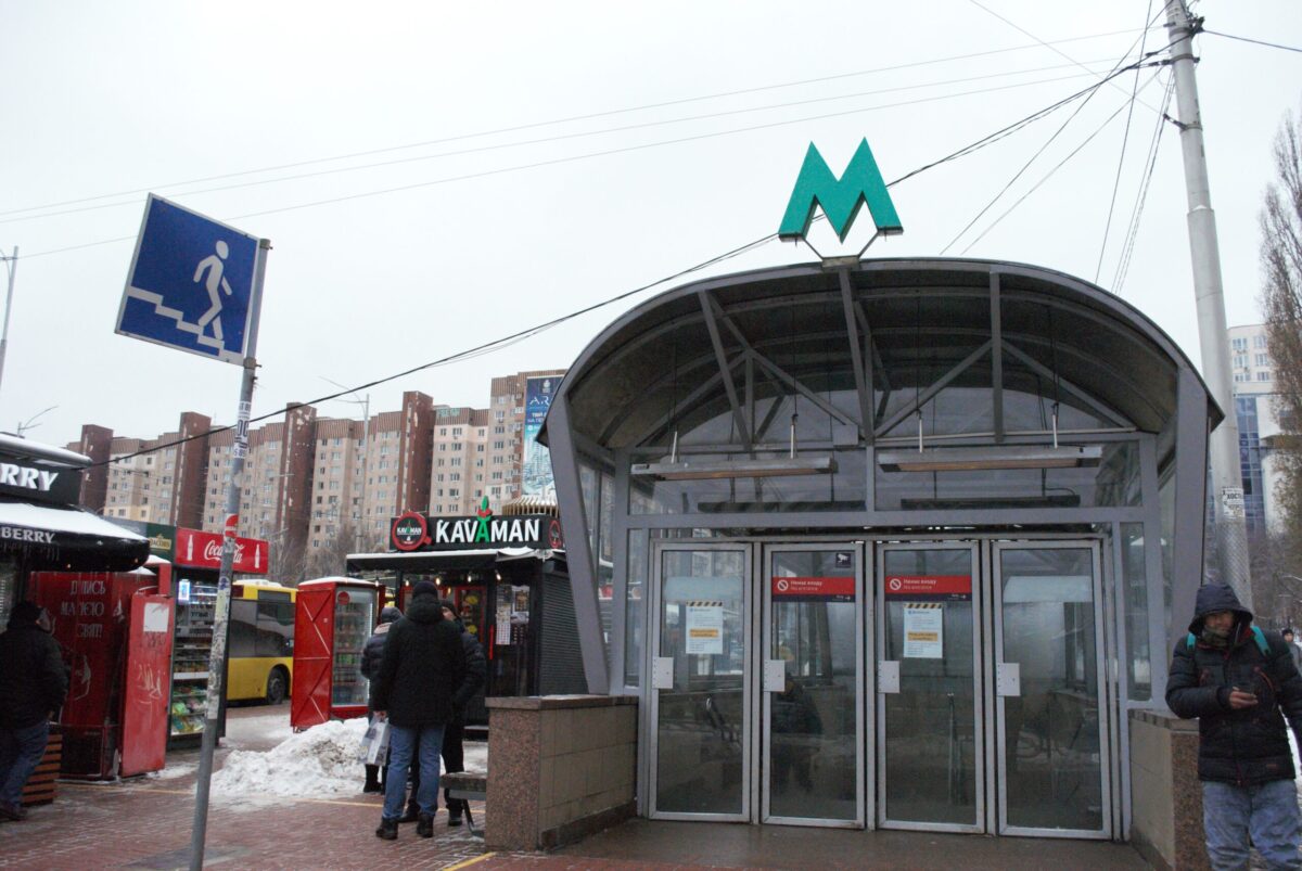 «Надзвичайної ситуації немає, але є її загроза»: у КМДА та метрополітені розповіли, чому закрили 6 станцій метро