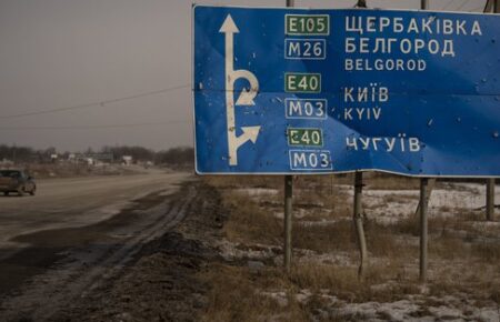 Армія РФ атакувала Харківщину — попередньо з С-300