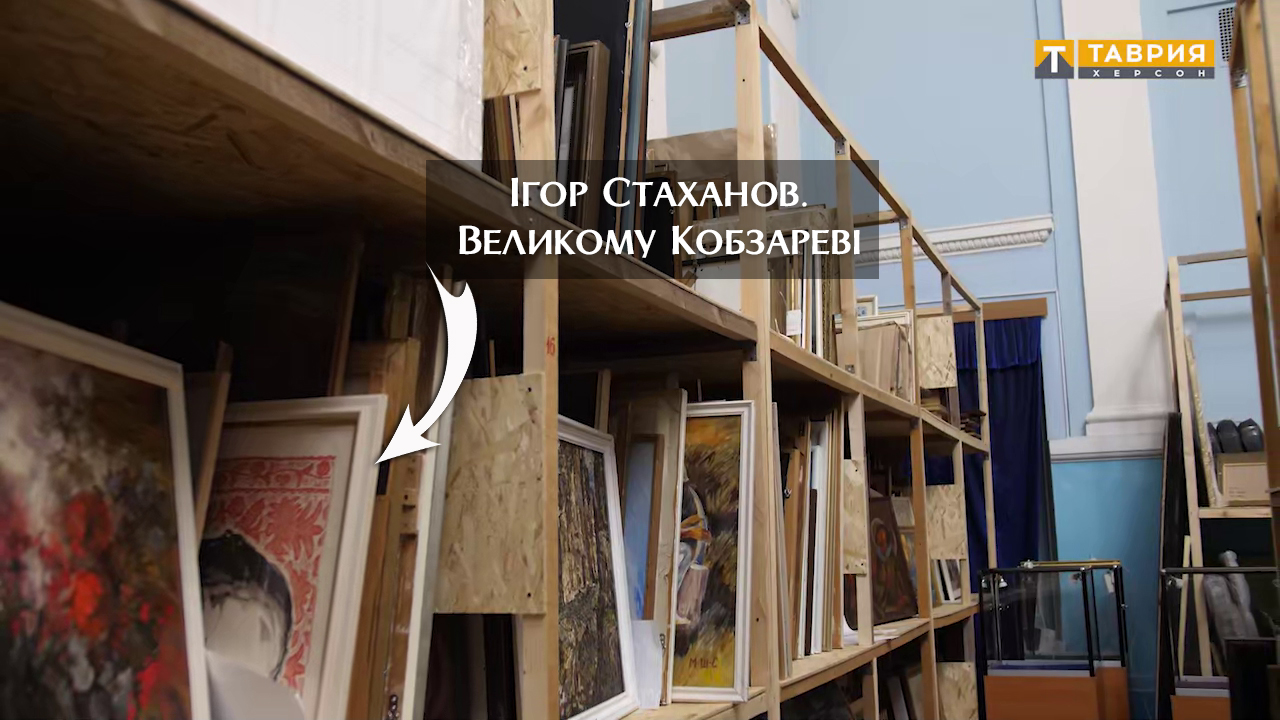 У херсонському музеї ідентифікували три картини, вивезені росіянами до Криму