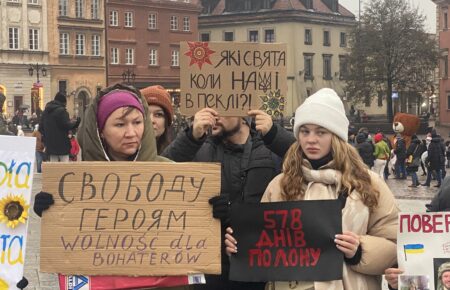У Варшаві відбувся мітинг на підтримку українських в'язнів Кремля