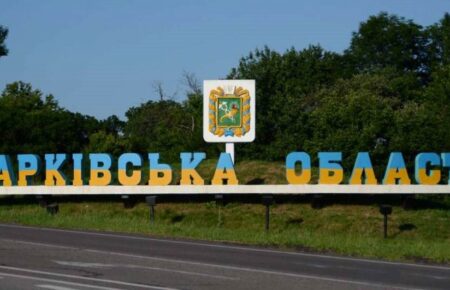 Росіяни за добу обстріляли близько 20 населених пунктів на Харківщині