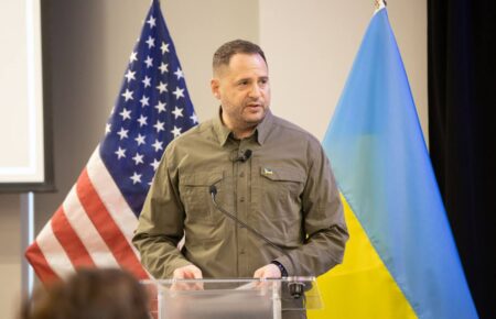 Прекращение помощи США создаст для Украины большой риск проиграть войну — Ермак