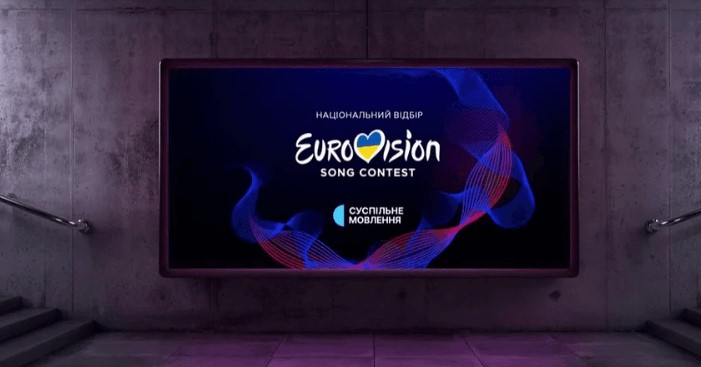 В «Дие» началось голосование за финалиста Нацотбора на Евровидение-2024