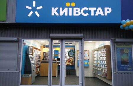 «Киевстар» вернул голосовой сервис и домашний интернет почти всем абонентам