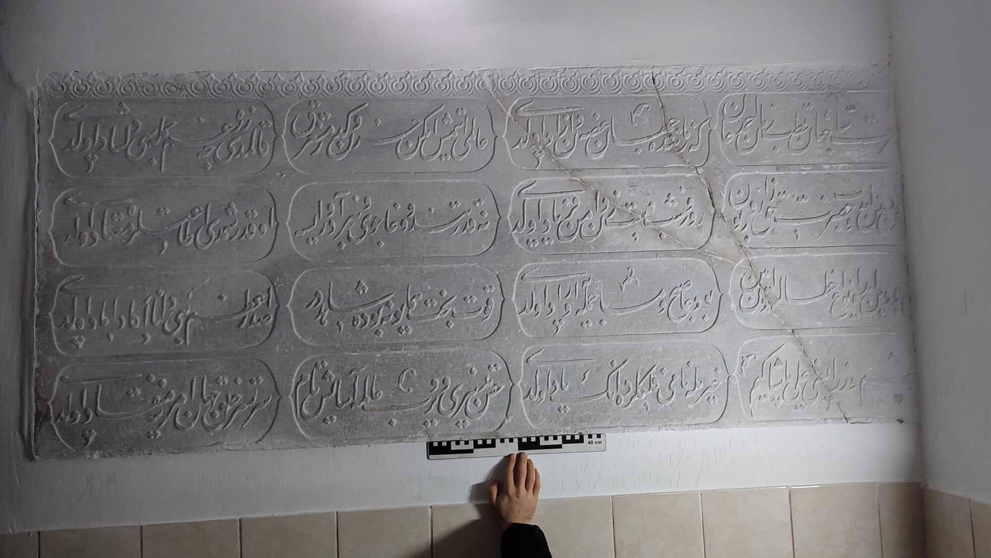 На Хмельниччині у палаці ХІХ століття виявили панно із написами арабською в’яззю