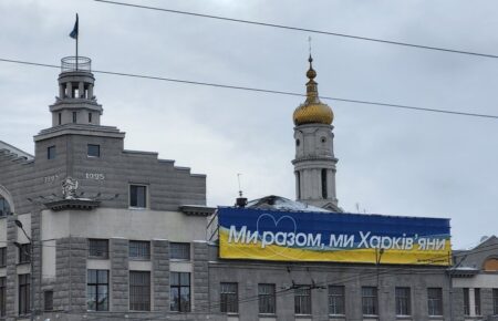 Російські окупанти атакували Харків (ОНОВЛЕНО)