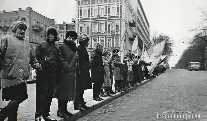 Historian: «Human Chain» of 1990 demonstrated that, despite the USSR's bans, we had a memory of the Ukrainian revolution