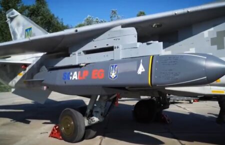 Франція передасть Україні 40 ракет великої дальності Scalp і кілька сотень бомб