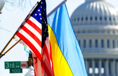 Що відбувається з допомогою США для України
