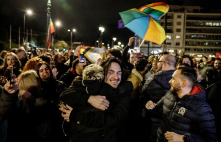 Греція легалізувала одностатеві шлюби — перша православна країна світу