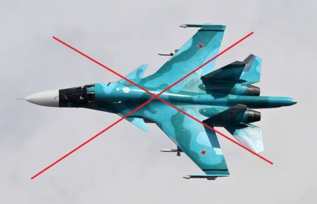 Українські воїни збили черговий російський винищувач Су-34 на Східному напрямку