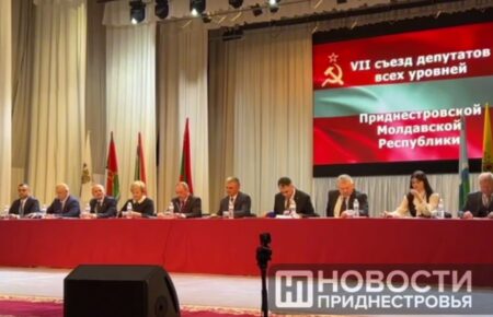 Придністровські «депутати» попросили у Росії захисту від «тиску Молдови»