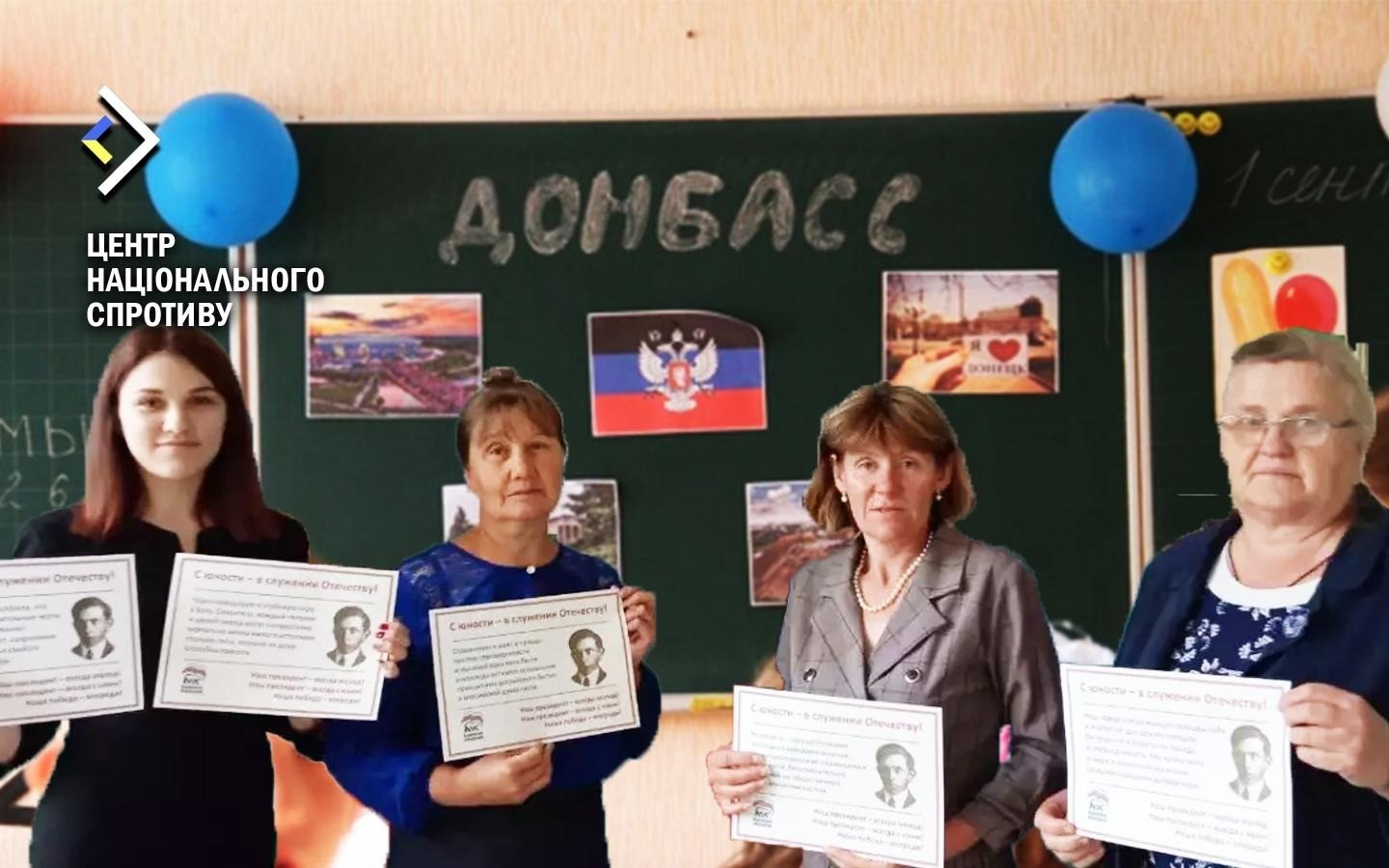 Гауляйтери на Луганщині скаржаться на брак учителів з Росії — Центр нацспротиву
