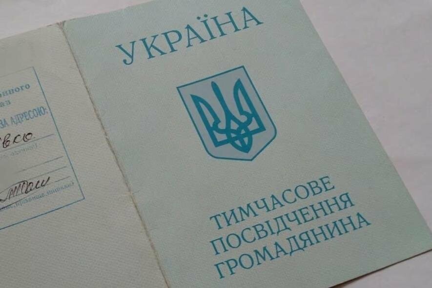 Тимчасове посвідчення громадянина України видається для перетину кордону і діє три місяці — Луньова
