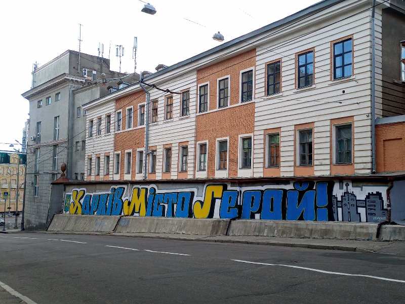 Російські окупанти обстрілюють Харків