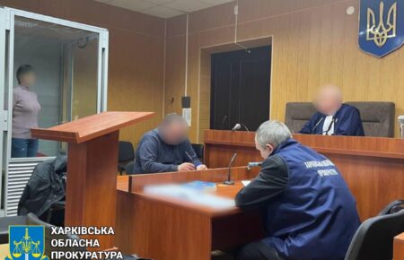 Інформаторку окупантів з Харківщини засудили до 8 років ув'язнення