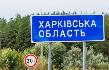 Окупанти обстріляли понад 15 населених пунктів на Харківщині